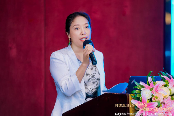 潔凈行業(yè)，標(biāo)準(zhǔn)先行！2023首屆生物與工業(yè)潔凈行業(yè)標(biāo)準(zhǔn)宣貫培訓(xùn)會(huì)順利召開(kāi)！