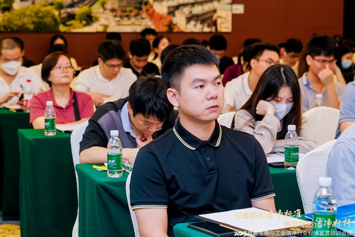 潔凈行業(yè)，標(biāo)準(zhǔn)先行！2023首屆生物與工業(yè)潔凈行業(yè)標(biāo)準(zhǔn)宣貫培訓(xùn)會(huì)順利召開(kāi)！