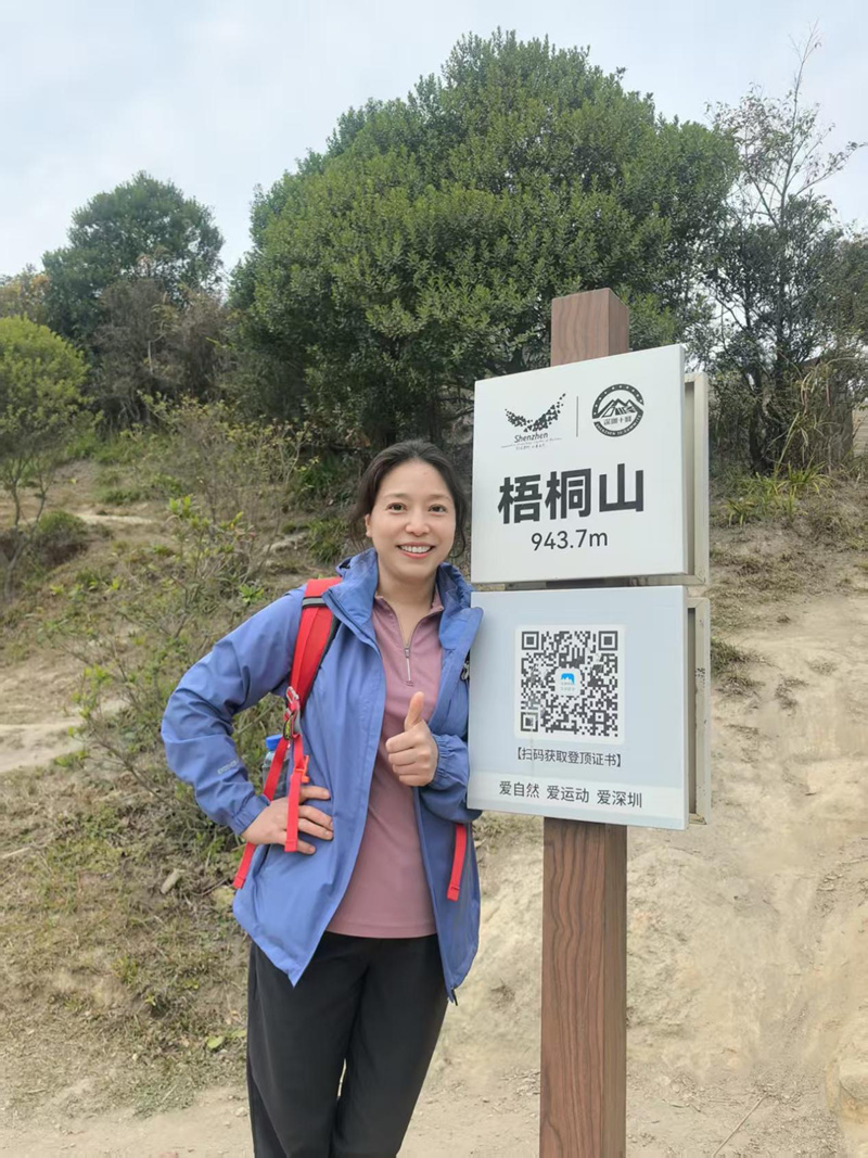 億天凈化丨開工大吉暨梧桐山登頂祈?；顒訄A滿結束