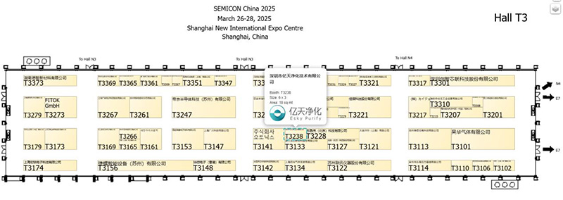 【邀請(qǐng)函】億天凈化邀您共赴 SEMICON CHINA 2025