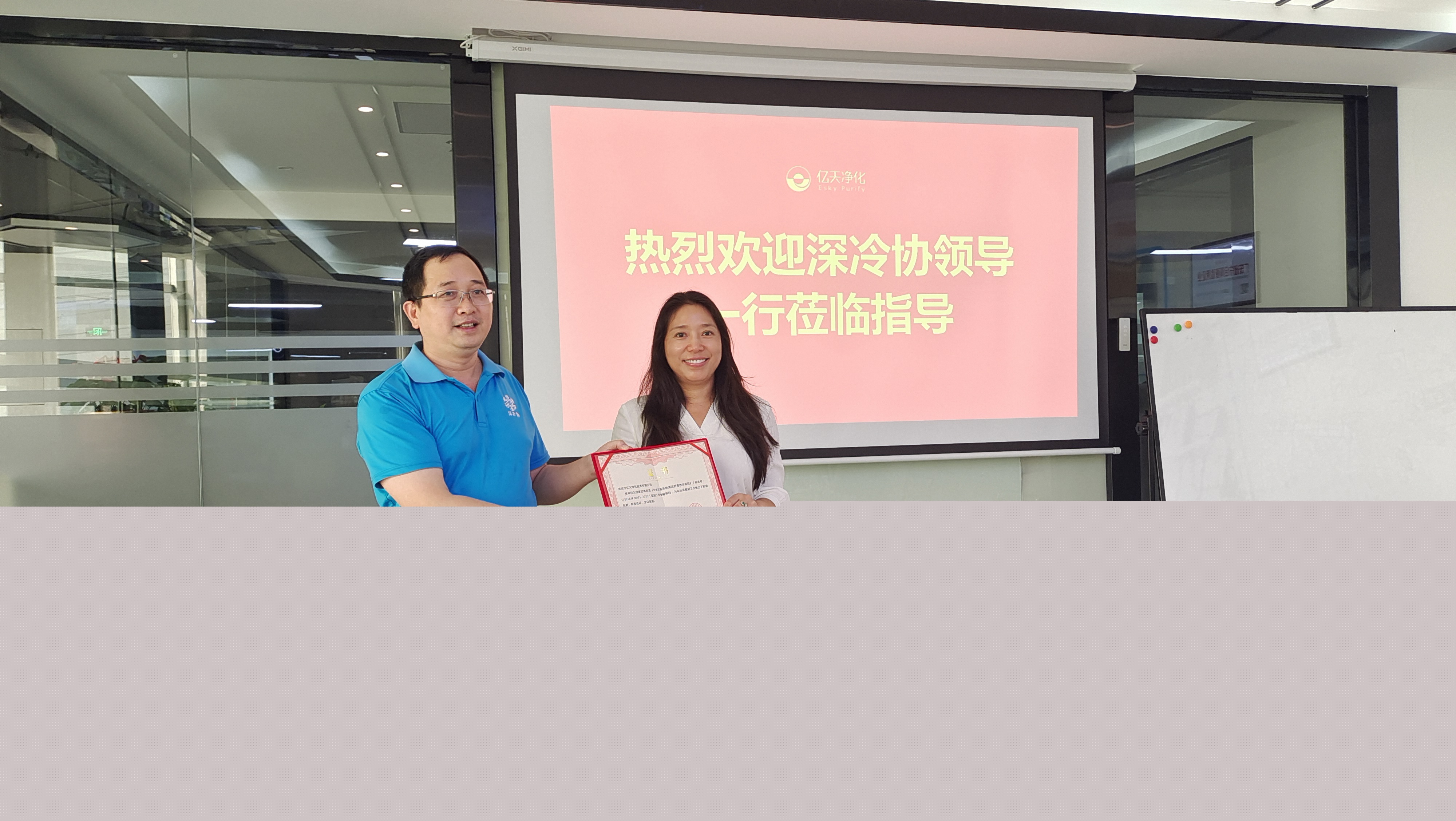 億天凈化參編《中央空調(diào)系統(tǒng)清潔消毒技術(shù)規(guī)范》T/SZIAM0001-2022標(biāo)準(zhǔn)正式實(shí)施，深冷協(xié)領(lǐng)導(dǎo)蒞臨公司現(xiàn)場(chǎng)頒發(fā)證書(shū)