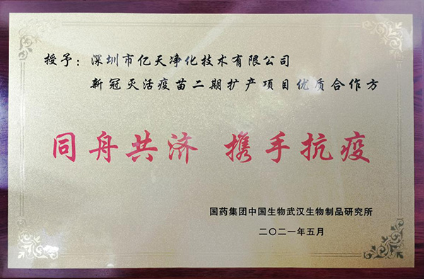 隨著疫苗產量增加，環境監測應該如何應對?